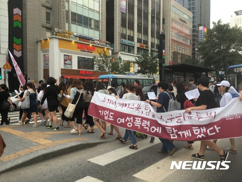 【서울=뉴시스】김지현 기자 = 포르노 영상과 여성의 얼굴을 합성해 가짜 포르노 영상을 제작하는 이른바 '딥페이크(Deepfake·인공지능 영상조작) 포르노'가 유명인을 넘어 일반인에게까지 피해를 미치고 있다고 30일(현지시간) 워싱턴포스트가 보도했다. 사진은 지난해 8월 서울 강남역 인근에서 열린 디지털성폭력대항단체의 음란물 합성 성범죄 규탄 시위 모습. 2018.12.31. fine@newsis.com