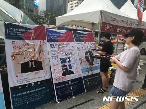 【서울=뉴시스】김지현 기자 = 18일 서울 강남역 10번 출구에서 디지털성폭력대항단체(DSO, Digital Sexual Crime Out)가 성적 유희를 위한 여성의 영상·사진 게시물을 제공하는 사회관계망서비스(SNS) 기업에 항의하는 퍼포먼스를 벌이고 있다. 2017.08.18. fine@newsis.com