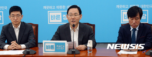 【서울=뉴시스】박영태 기자 = 바른정당 원내대책회의. 2017.08.18. since1999@newsis.com