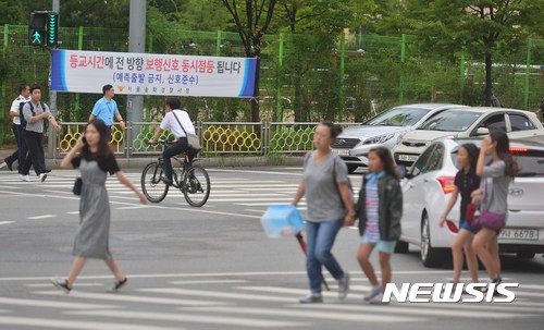 세계 보행전문가 韓 집결…보행안전 국제세미나