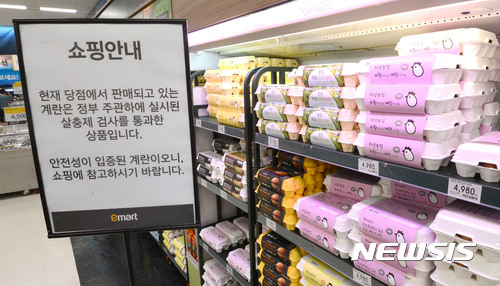 【서울=뉴시스】김선웅 기자 = 홈플러스, 이마트, 롯데마트 등 대형마트 3사에서 살충제 성분 '비펜트린'이 기준치를 초과한 계란을 판매하고 있던 것으로 드러나며 소비자들의 불안이 가중되는 가운데 18일 오후 서울 시내의 한 대형마트에서 계란이 판매되고 있다. 2017.08.18. mangusta@newsis.com