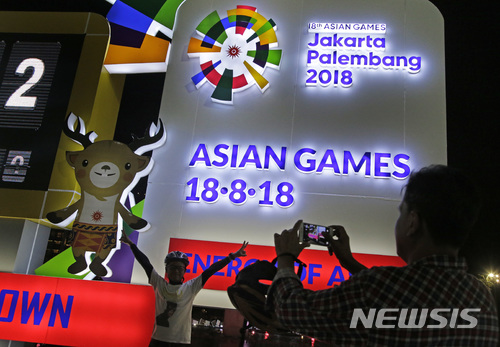 [아시안게임⑤·끝]자카르타·팔렘방 선수맞이 준비 끝, 개막만 남았다