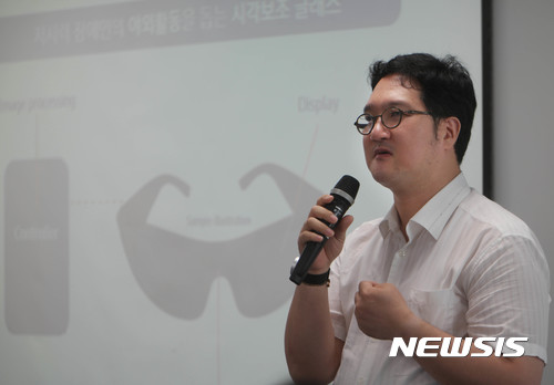 【서울=뉴시스】김찬홍 한빛맹학교 교사가 삼성전자 C랩 프로그램에 참여한 임직원들이 개발한 시각장애인들이 사물이나글자를 보다 뚜렷이 볼 수 있게 보조해 주는 애플리케이션 '릴루미노'를 사용한 소감을 발표하고 있다.(사진=삼성전자 제공) photo@newsis.com
