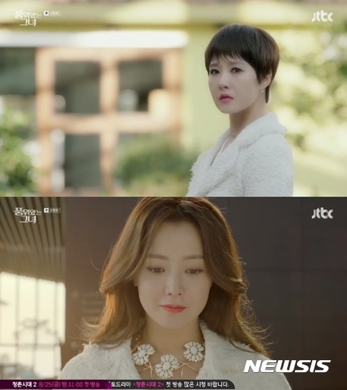 '품위 있는 그녀' 종영···JTBC 최고시청률 드라마 기록