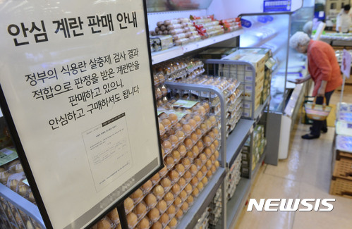 【서울=뉴시스】최동준 기자 = 연일 살충제 계란 파동이 이어지고 있는 20일 서울시내 한 대형마트에서 시민이 식품을 살펴보고 있다. 2017.08.20. photocdj@newsis.com