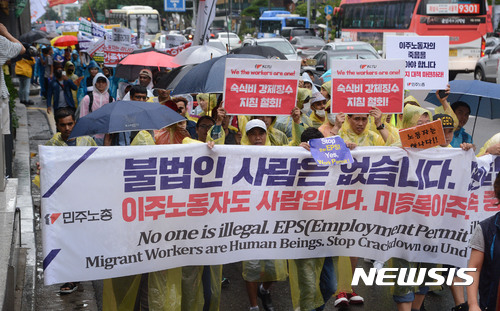 【서울=뉴시스】김선웅 기자 = 지난 8월 20일 오후 서울 종로구 보신각 앞에서 열린 8.20 전국이주노동자결의대회에서 참석 이주노동자들이 서울고용노동청을 향해 행진하고 있다. 민주노총, 이주노조 등 이주노동자 단체가 주최한 이날 결의대회에서 참석자들은 이주노동자 노동기본권 보장, 고용허가제 폐지, 사업장 변경의 자유 보장, 미등록 이주노동자 단속추방 중단 등을 주장했다. 2017.10.09. (사진 = 뉴시스 DB)