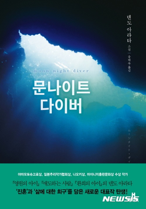 [새책]'넘버스: 수학으로 범죄 해결하기'·레티시아外