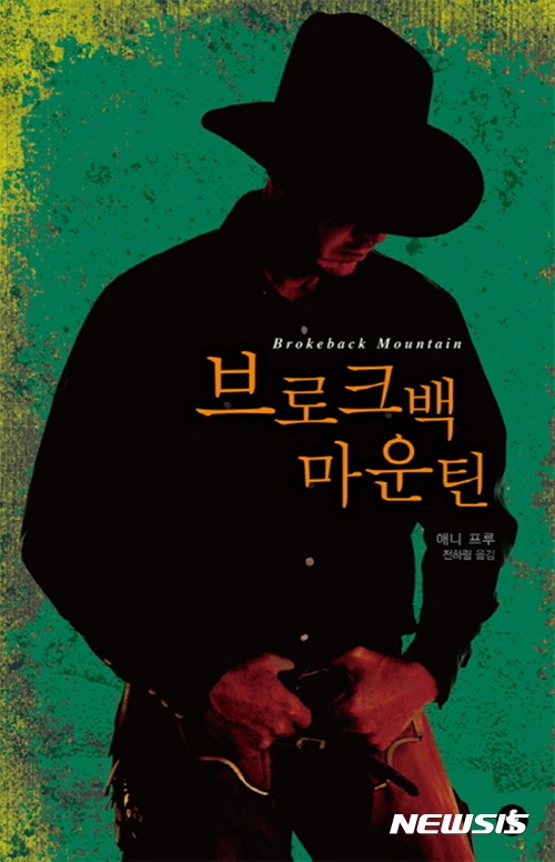 [새책]'넘버스: 수학으로 범죄 해결하기'·레티시아外