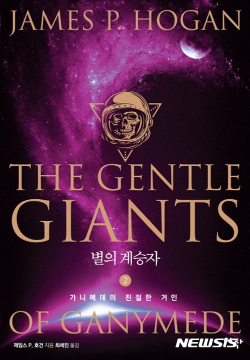 [새책]'넘버스: 수학으로 범죄 해결하기'·레티시아外