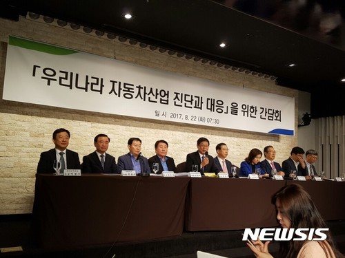 한국자동차산업협회는 22일 쉐라톤서울팔래스강남호텔에서 '우리나라 자동차 산업 진단과 대응'이라는 주제로 간담회를 열었다.<사진= 김승모 기자> 