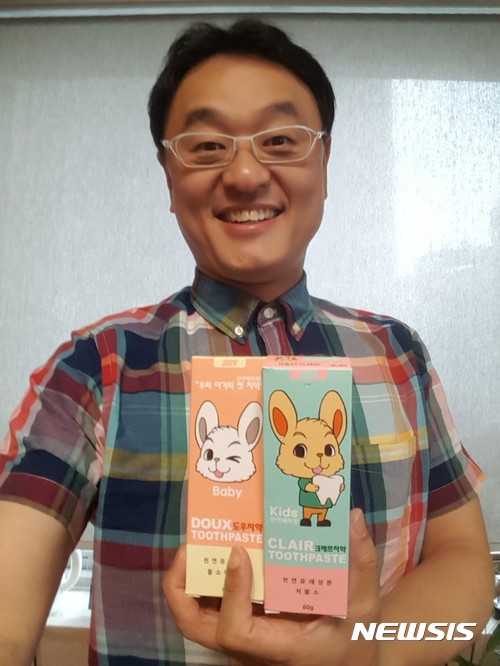  이엘메디텍, 유아용 전용치약 '도우니 치약', '크레르 치약' 2종 인기