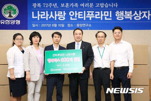 故 유일한 박사 "기업이익은 사회에 환원해야" ···유한양행 '사회공헌' 재조명