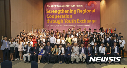 【서울=뉴시스】한국청소년단체협의회와 여성가족부가 개최한 제28회 국제청소년포럼이 전세계 33개국 100여명의 대학생·청소년들의 참여속에 8.23일부터 30일까지 서울과 무주에서 열리는 가운데, 23일 서울 국제청소년센터에서 열린 개회식에서, 참가자들이 기념촬영을 하고 있다. 2017.08.23. (사진=한국청소년재단체협의회 제공) photo@newsis.com