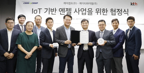 KTH, 영유아용 'IoT 스마트 저울' 개발 나서···"엔젤사업 확대"