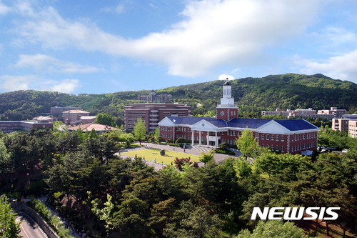 계명대, 교육 전반 디지털 전환 나섰다