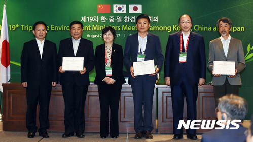 【수원=뉴시스】이정선 기자 = 김은경 환경부 장관과 리간제 중국 환경보호부 부장, 나카가와 마사하루 일본 환경성 대신과 각국 환경상 수상자들이 25일 오후 경기 수원 라마다호텔에서 열린 제19차 한·중·일 환경장관회의 환경상 시상식을 마친 뒤 기념촬영하고 있다. 2017.08.25.&nbsp; ppljs@newsis.com 