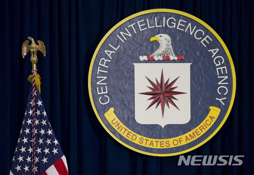 "중러서 암약 미국 간첩망 궤멸적인 타격"...CIA 암호통신 들통