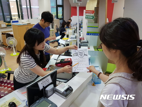 "통장이 방문할 거에요"···성동구, 전입신고 사후확인 예고제