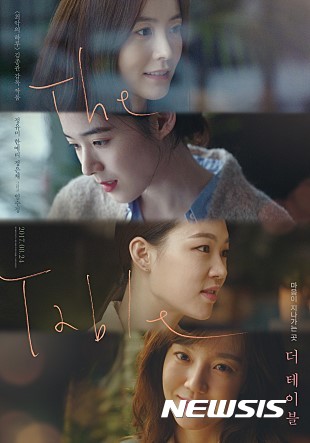 극장가는 벌써 가을 채비···더 테이블·페니핀처·김광석