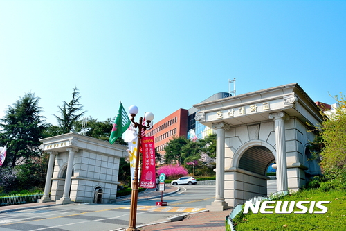 호산대, 방사선과 학사학위 전공심화과정 신설