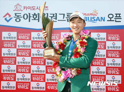 【서울=뉴시스】 지난해 '카이도시리즈 동아회원권그룹 다이나믹 부산오픈'에서 우승한 김홍택