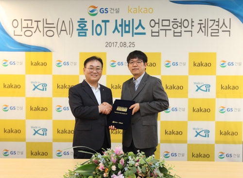 카카오, '스마트홈' 사업 확장···포스코건설·GS건설 협력