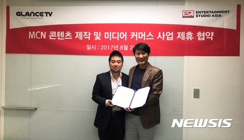 【서울=뉴시스】박광원 이에스에이 대표(오른쪽)와 박성조 글랜스TV 대표는 다중채널네트워크(MCN) 콘텐츠 제작 및 미디어 커머스 사업 제휴에 관한 양해각서(MOU)를 체결한 뒤 기념사진을 찍고 있다.(제공=이에스에이)