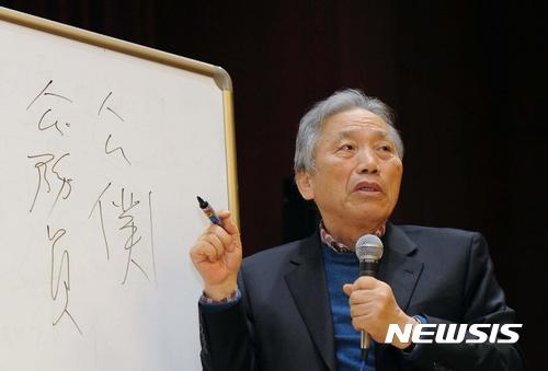 【서울=뉴시스】 박석무 이사장(실학박물관 석좌교수) 