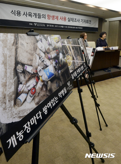 【서울=뉴시스】최진석 기자 = 28일 오전 서울 중구 한국프레스센터에서 동물자유연대 주최로 진행된 '식용 사육개들의 항생제 사용 실태조사 기자회견'에서 동물자유연대 조희경(오른쪽) 대표가 발언을 하고 있다. 2017.08.28. myjs@newsis.com