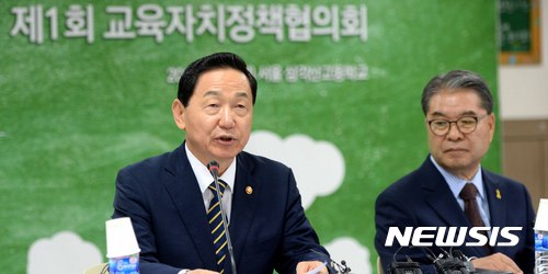 【서울=뉴시스】고범준 기자 = 김상곤 사회부총리 겸 교육부 장관이 28일 오후 서울 강북구 삼각산고등학교에서 열린 '제1회 교육자치정책협의회'에서 인사말을 하고 있다. 오른쪽은 이재정 경기도 교육감. 2017.08.28. bjko@newsis.com