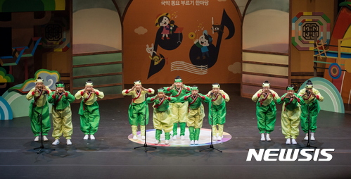 【서울=뉴시스】 국악동요부르기 한마당. 2017.08.29. (사진 = 국립국악원 제공) photo@newsis.com