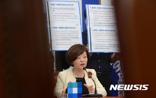 【서울=뉴시스】홍효식 기자 = 더불어민주당 진선미 의원이 29일 오전 서울 여의도 국회에서 열린 적폐청산위원회 3차 회의에 참석해 원세훈 전 국정원장의 왜곡된 인식의 단면과 관련해 발언하고 있다. 2017.08.29. yesphoto@newsis.com