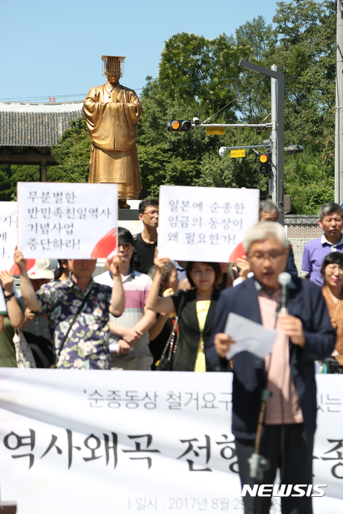 【대구=뉴시스】우종록 기자 = 29일 오전 대구 중구 달성동 달성공원 순종동상 앞에서 민족문제연구소 대구지부, 대구·경북민권연대, 노무현재단 대구·경북위원회 등 24개 단체 관계자들이 참석해 순종동상 철거를 촉구하는 기자회견을 하고 있다. 2017.08.29. wjr@newsis.com