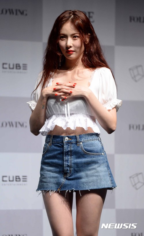 【서울=뉴시스】 가수 현아