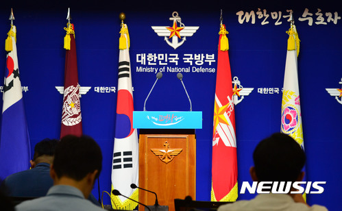 【서울=뉴시스】박진희 기자 = 국방부 브리핑실. 2017.08.29. pak7130@newsis.com 