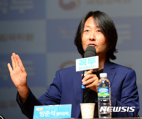 【서울=뉴시스】박주성 기자 = 30일 오후 서울 서초구 국립국악원에서 열린 국립국악원 대표 공연 '꼭두' 제작발표회에서 방준석 음악감독이 인사말을 하고 있다.&nbsp; 오는 10월4일 개막해 22일까지 총 20회에 걸쳐 진행되는 '꼭두'는 국립국악원이 전통 공연 대표 레퍼토리를 확장하고자 기획한 공연으로 국악의 기존 이미지를 탈피하고 관객들과 소통할 수 있는 새롭고 재미있는 공연 작품을 선보이기 위해 기획됐다. 2017.08.30. park7691@newsis.com