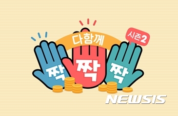 [종합]공영홈쇼핑 사장후보 3人에 '文캠프 인사' 포함…낙하산 논란