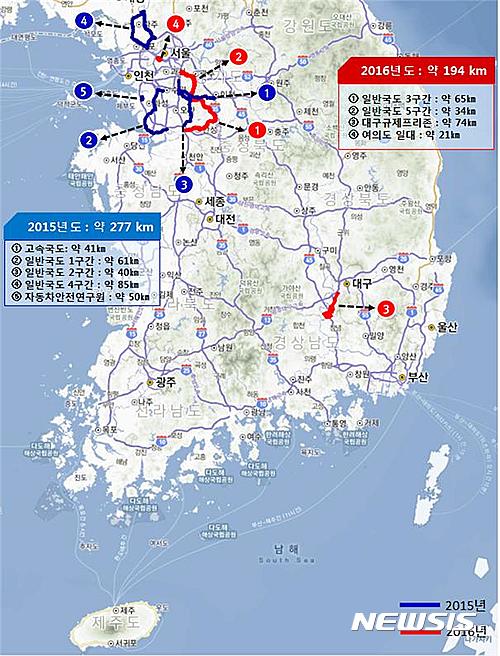 【서울=뉴시스】정밀도로지도 구축지역 위치도 (제공=국토교통부)