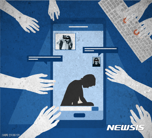 이별통보 여친 성관계 동영상·알몸 사진 유포한 20대 구속 