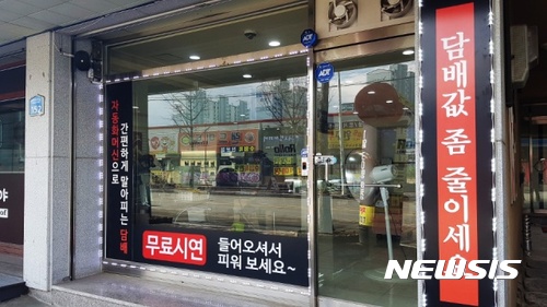 "한갑 2500원" 수제담배 판매점 전국 300곳 성업···'편법과 합법사이' 논란