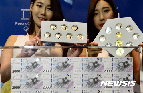 11월 출시 2000원권 지폐 '인기'···판매가 8000원에도 예약 매진 사례도