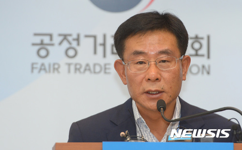 【세종=뉴시스】강종민 기자 = 박재규 공정거래위원회 경쟁정책국장이 지난 1일 오전 정부세종청사에서 자산총액 5조 원 이상인 57개 기업집단을 공시대상기업집단으로 지정했다고 밝히고 있다.&nbsp; 공시대상기업집단 수는 4개 증가했으며 재무현황은 전반적 개선, 매출액은 소폭 감소한 것으로 나타났다. 2017.09.03.&nbsp; ppkjm@newsis.com 