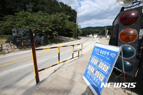 【양구=뉴시스】 강원도 양구 민간인출입통제선 검문소 . (뉴시스DB)
