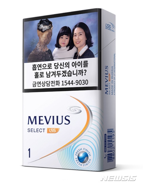 JTI 코리아, ‘메비우스 LSS 셀렉트 1mg’ 출시 