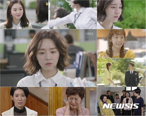 KBS 2TV 주말 드라마 '황금빛 내 인생'