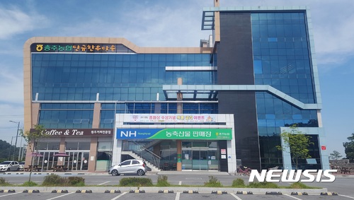 【충주=뉴시스】충주농협 탄금한우타운. (사진=충주시 제공) photo@newsis.com