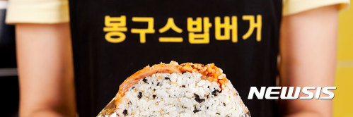 마약에 '먹튀'까지…프랜차이즈, 끊이지 않는 몰락신화