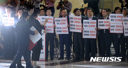 【서울=뉴시스】박영태 기자 = 4일 오전 서울 영등포구 여의도 국회 로텐더홀 계단에서 자유한국당 정우택 원내대표를 비롯한 의원들이 문재인 정부의 방송장악 저지 피켓시위를 하고 있을때 더불어민주당 손혜원 의원이 스마트폰으로 촬영하고 있다. 2017.09.04. since1999@newsis.com