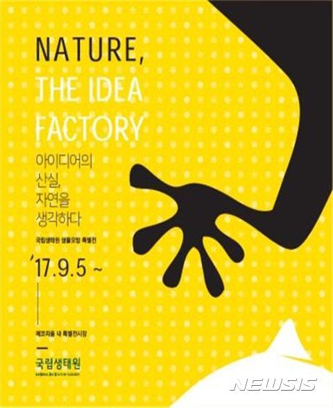 【세종=뉴시스】