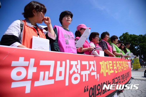 서울시, 20~23일 비정규직 노동조건 개선 토론회